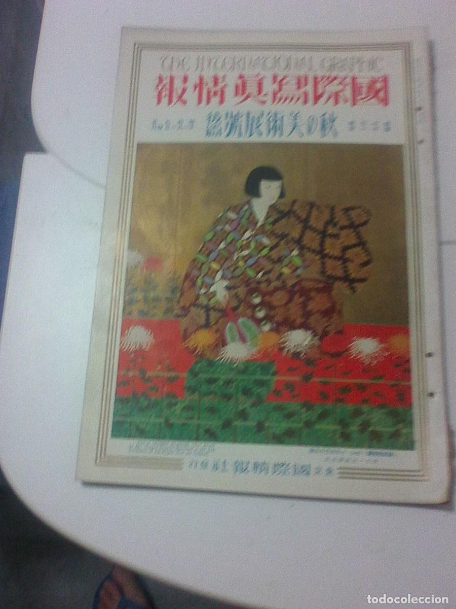 Coleccionismo de revistas y peri&oacute;dicos: THE INTERNATIONAL GRAPHIC: KOKUSAI SHASHIN JOHO VOL. XIII NO. 11 Tokio November 1, 1934
