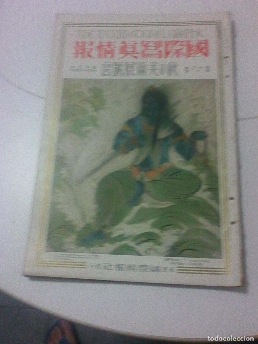 Coleccionismo de revistas y peri&oacute;dicos: THE INTERNATIONAL GRAPHIC: KOKUSAI SHASHIN JOHO VOL. XIII NO. 10 Tokio October 1, 1934