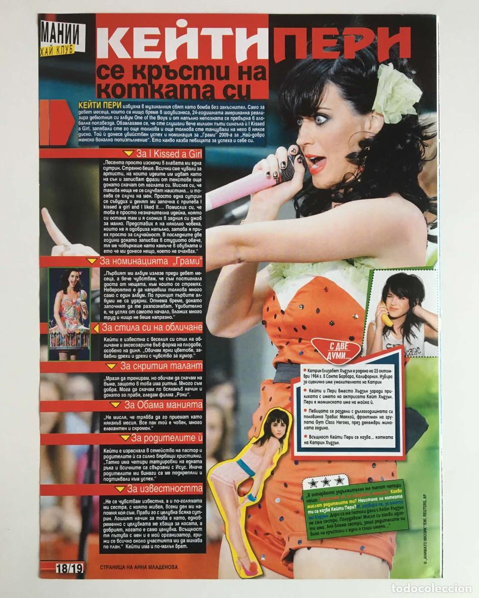 Coleccionismo de revistas y peri&oacute;dicos: Katy Perry Early Era One of the Boys Article Clipping A4 - HiClub Magazine Bulgaria 2009 Music