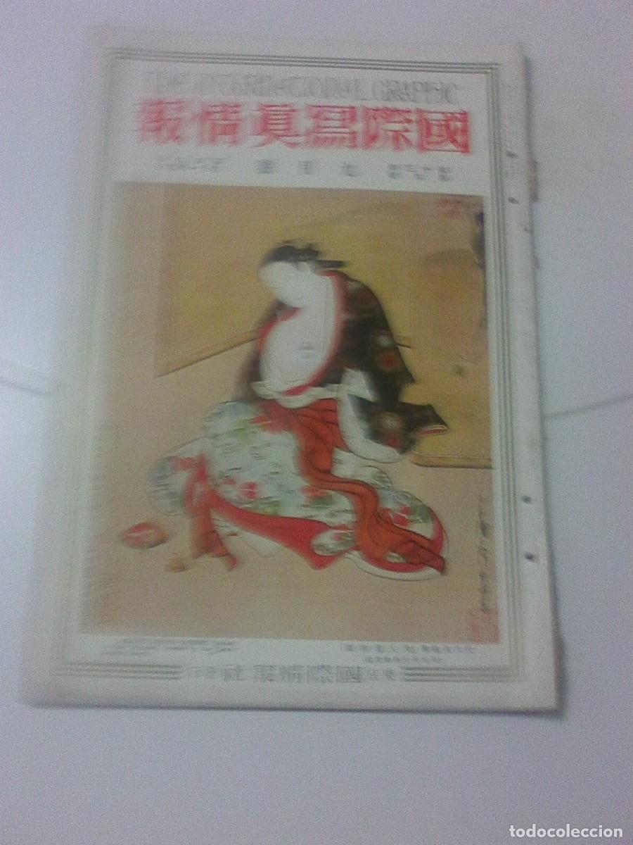 Coleccionismo de revistas y peri&oacute;dicos: THE INTERNATIONAL GRAPHIC: KOKUSAI SHASHIN JOHO VOL. XIII NO. 9 Tokio September 1, 1934