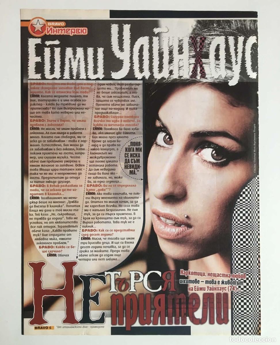 Coleccionismo de revistas y peri&oacute;dicos: Amy Winehouse Rare Vintage Interview Article Clipping A4 - Bravo Magazine Bulgaria Music