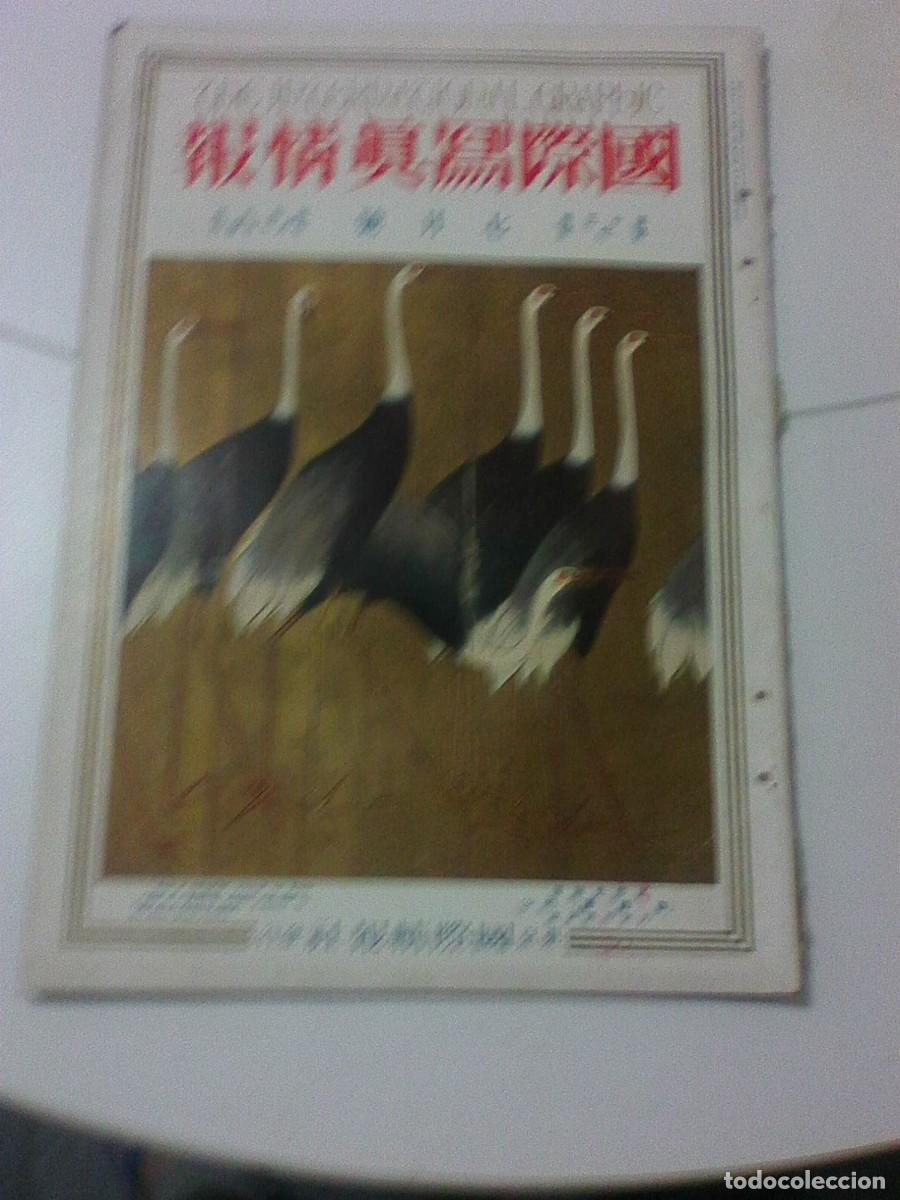 Coleccionismo de revistas y peri&oacute;dicos: THE INTERNATIONAL GRAPHIC: KOKUSAI SHASHIN JOHO VOL. XIII NO. 7 Tokio July 1, 1934