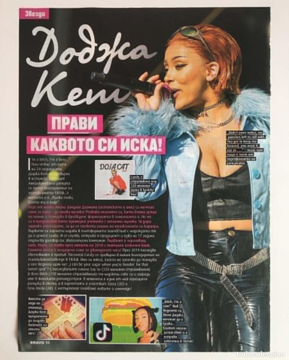 Collezionismo di Riviste e Giornali: Doja Cat Original Article Clipping Page A4 - Bravo Magazine Bulgaria Pop Culture Music