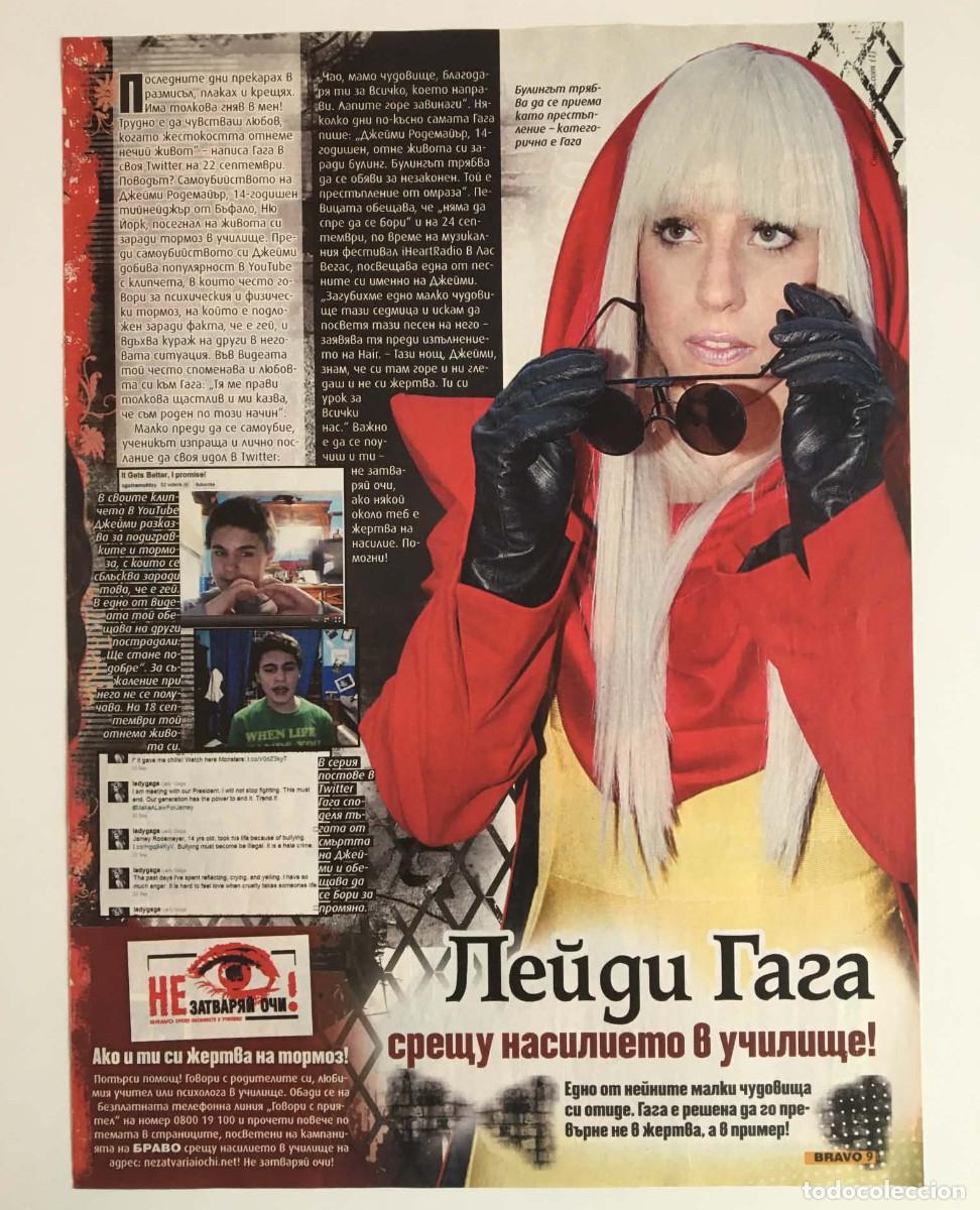 Coleccionismo de revistas y peri&oacute;dicos: Lady Gaga Anti-Bullying Campaign Vintage Magazine Article Clipping A4 - Bravo Magazine Bulgaria Rare