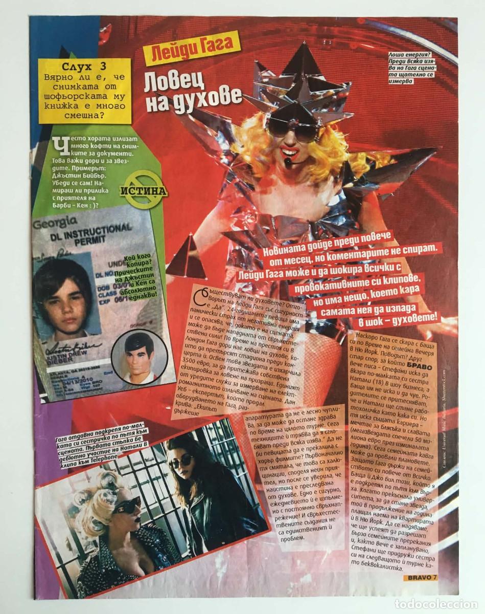Colecionismo de Revistas e Jornais: Lady Gaga / Justin Bieber Vintage Magazine Article Clipping A4 - Bravo Magazine Bulgaria Music