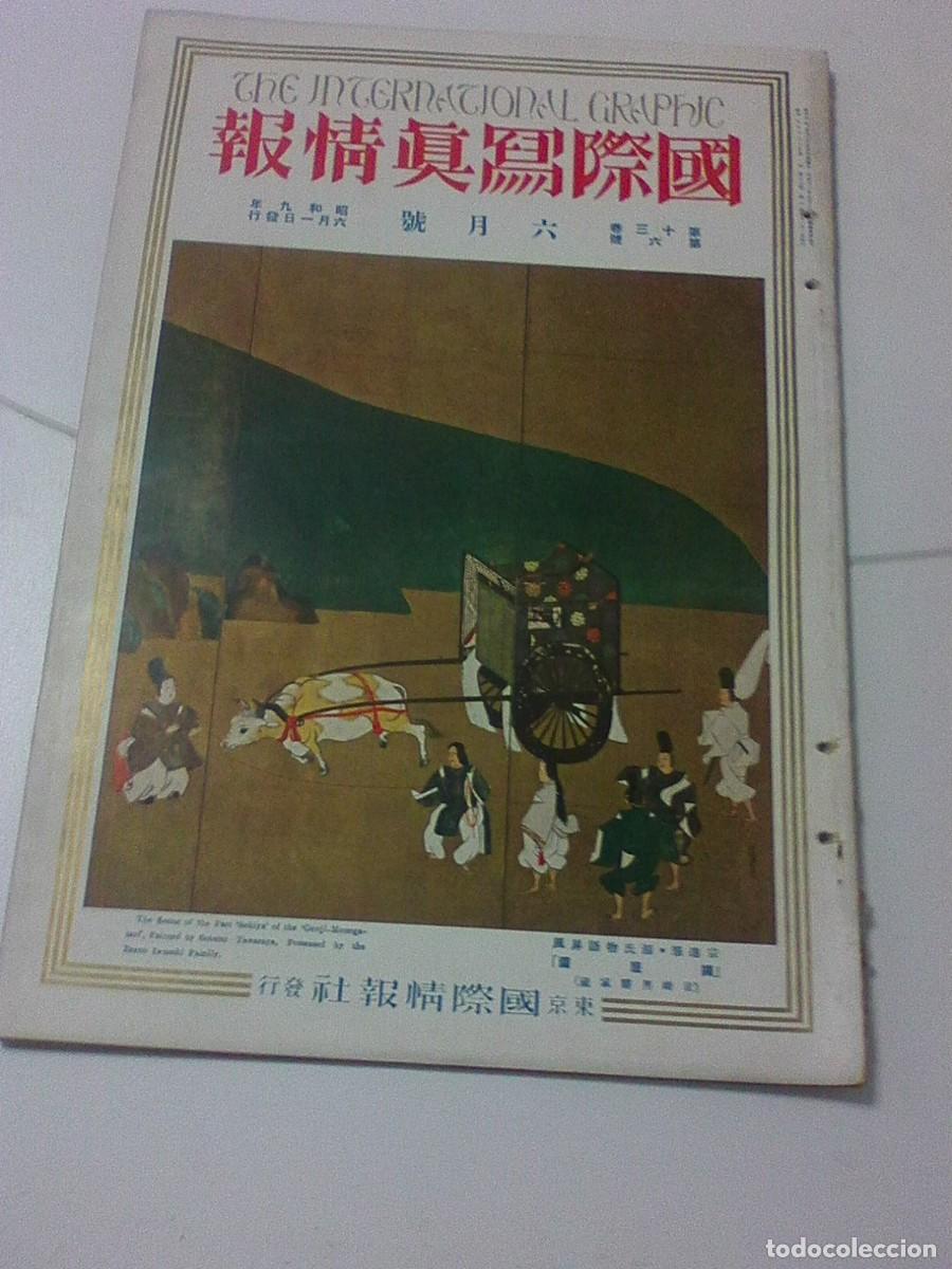Coleccionismo de revistas y peri&oacute;dicos: THE INTERNATIONAL GRAPHIC: KOKUSAI SHASHIN JOHO VOL. XIII NO. 6 Tokio June 1, 1934