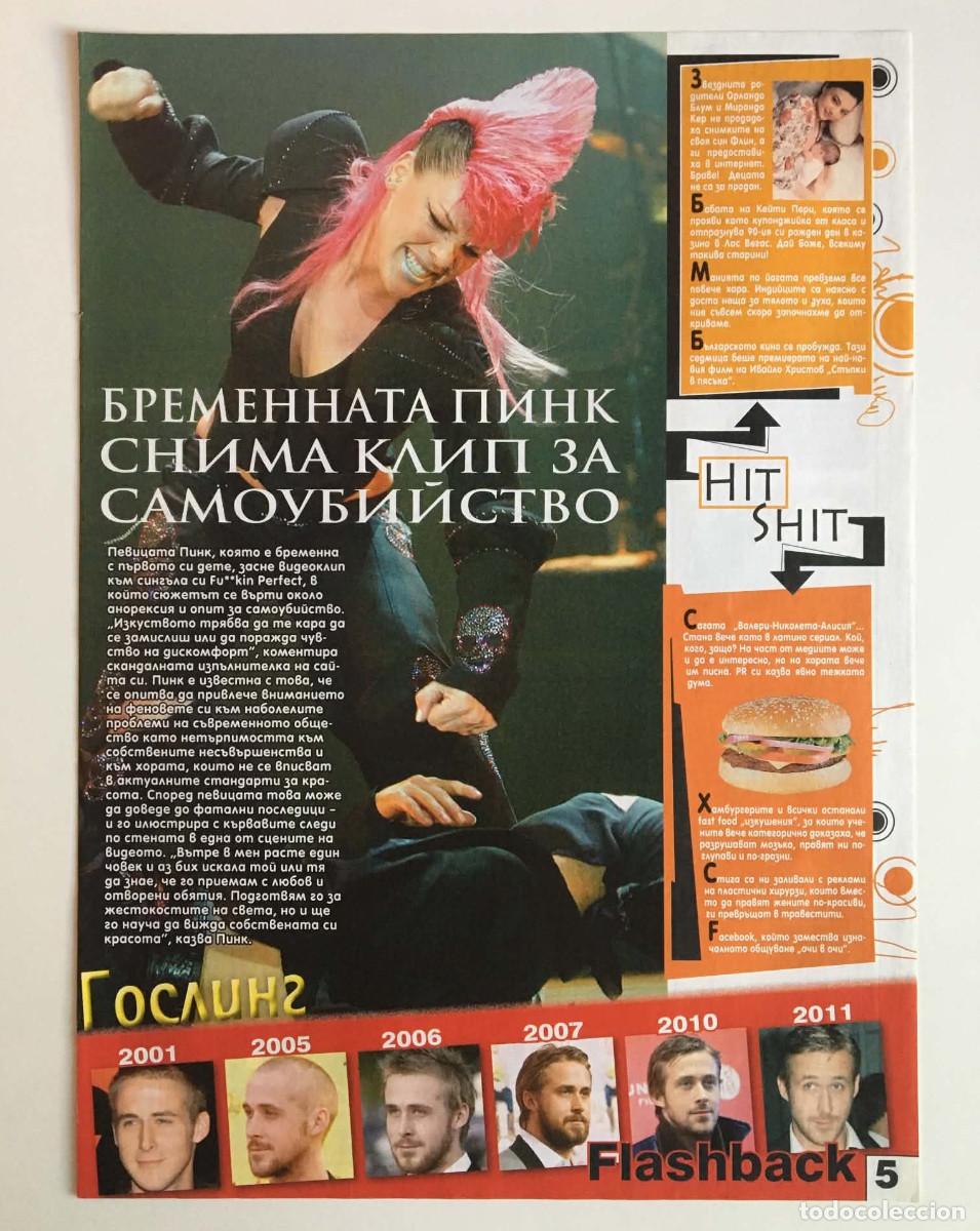 Collection Magazines and Newspapers: Pink Original Magazine Article Clipping A4 - HiClub Magazine Bulgaria Music