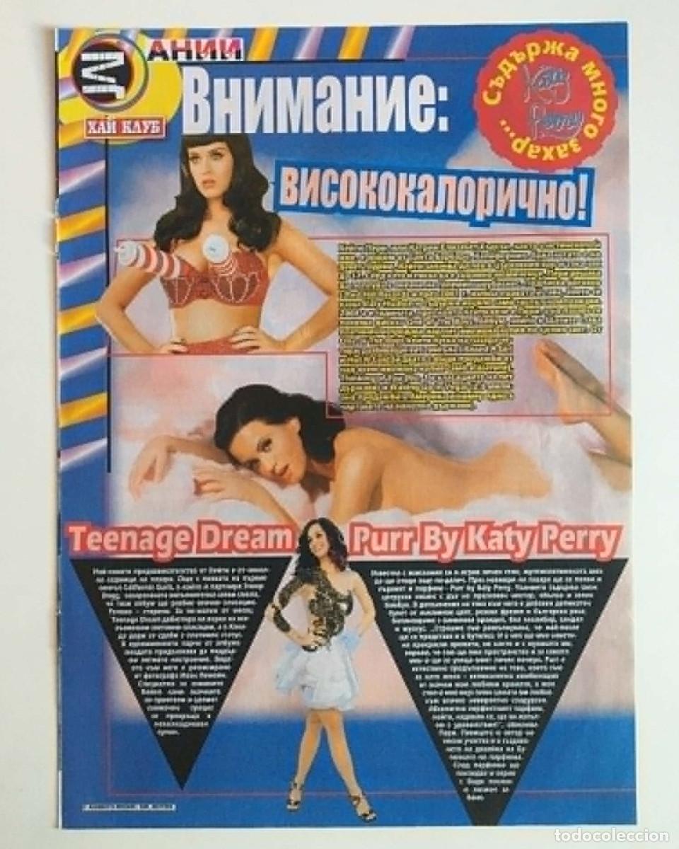 Coleccionismo de revistas y peri&oacute;dicos: Katy Perry Teenage Dream Original Vintage Magazine Article Clipping A4 - HiClub Bulgaria Music