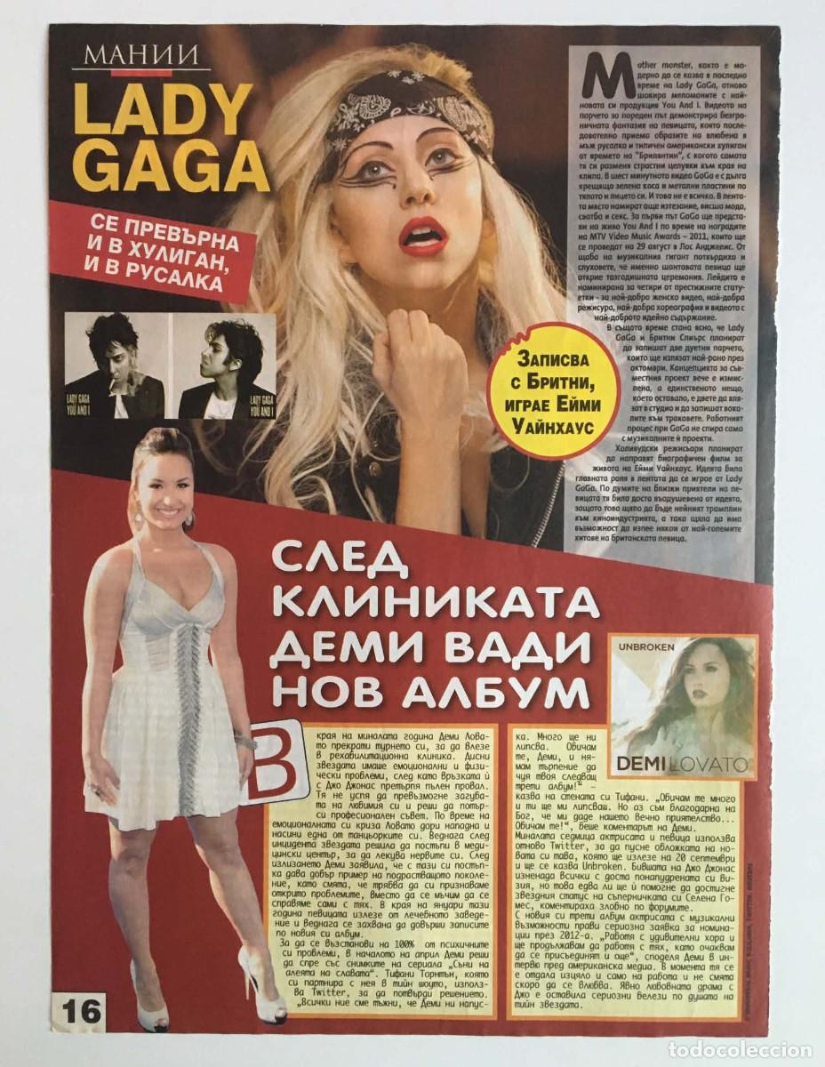 Coleccionismo de revistas y peri&oacute;dicos: Lady Gaga / Demi Lovato Original Magazine Article Clipping A4 - HiClub Bulgaria Music