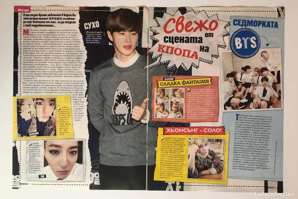 Coleccionismo de revistas y peri&oacute;dicos: EXO Suho BTS Baekhyun Vintage K-Pop Article Clipping A3 - Bravo Magazine Bulgaria Music