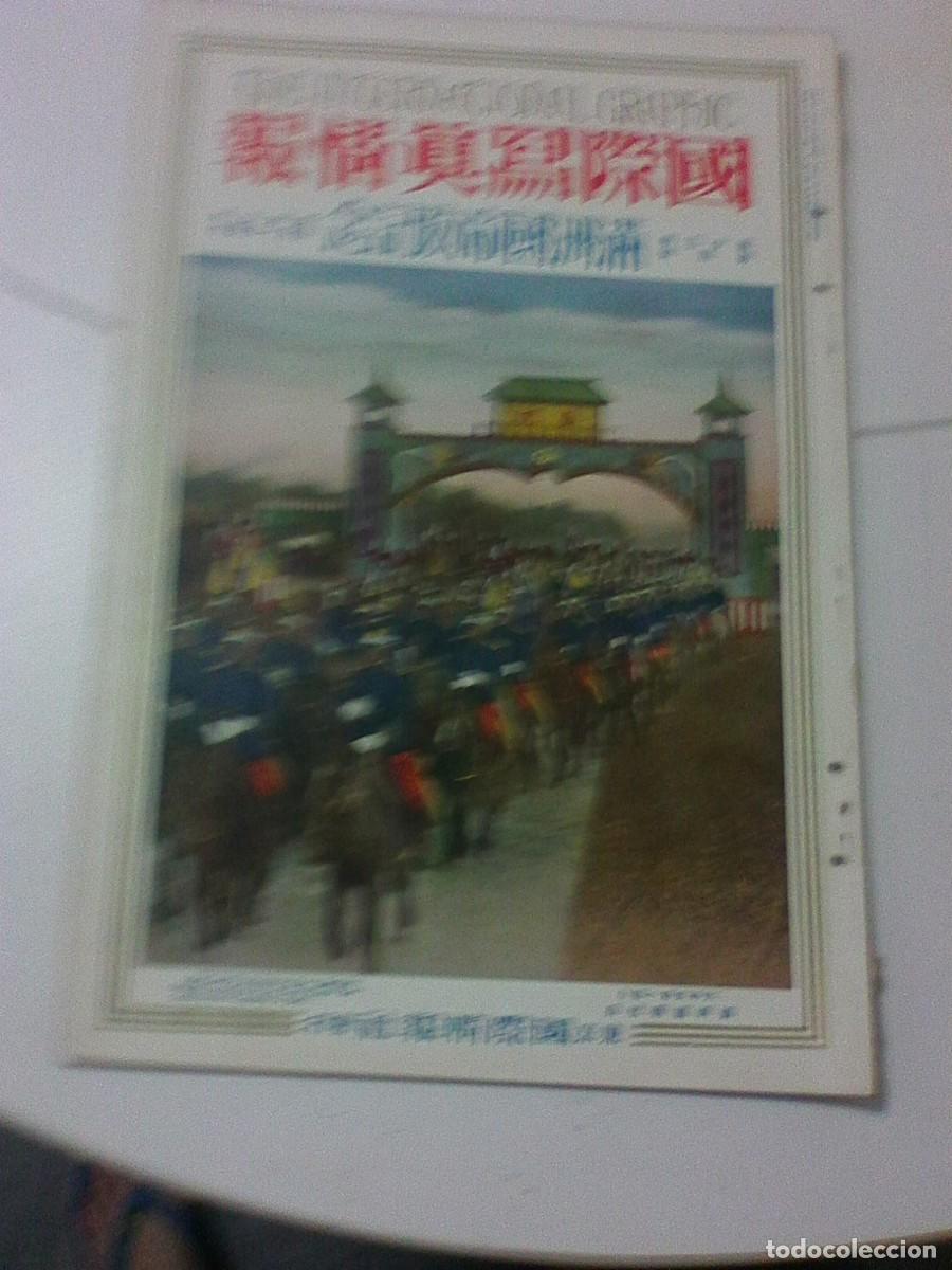 Coleccionismo de revistas y peri&oacute;dicos: THE INTERNATIONAL GRAPHIC: KOKUSAI SHASHIN JOHO VOL. XIII NO. 4 Tokio April 1, 1934