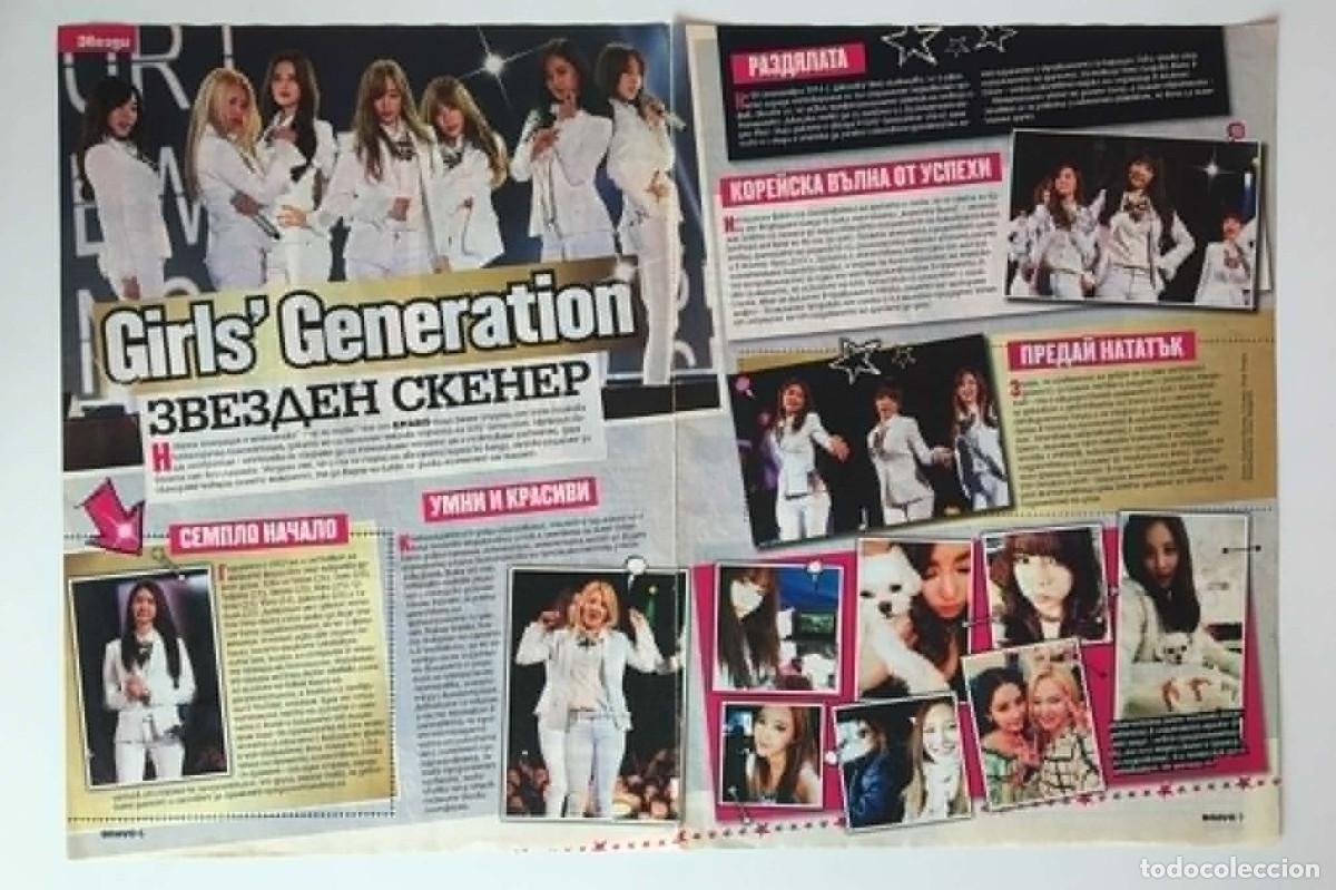 Coleccionismo de revistas y peri&oacute;dicos: Girls' Generation SNSD Article Clipping 2 x A4 (A3 Spread) - Bravo Magazine Bulgaria Music K-Pop