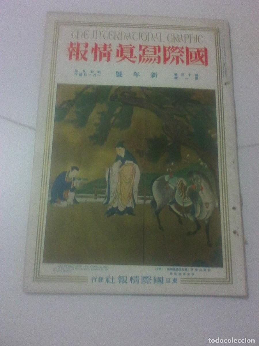 Coleccionismo de revistas y peri&oacute;dicos: THE INTERNATIONAL GRAPHIC: KOKUSAI SHASHIN JOHO VOL. XIII NO. 1 Tokio January 1, 1934