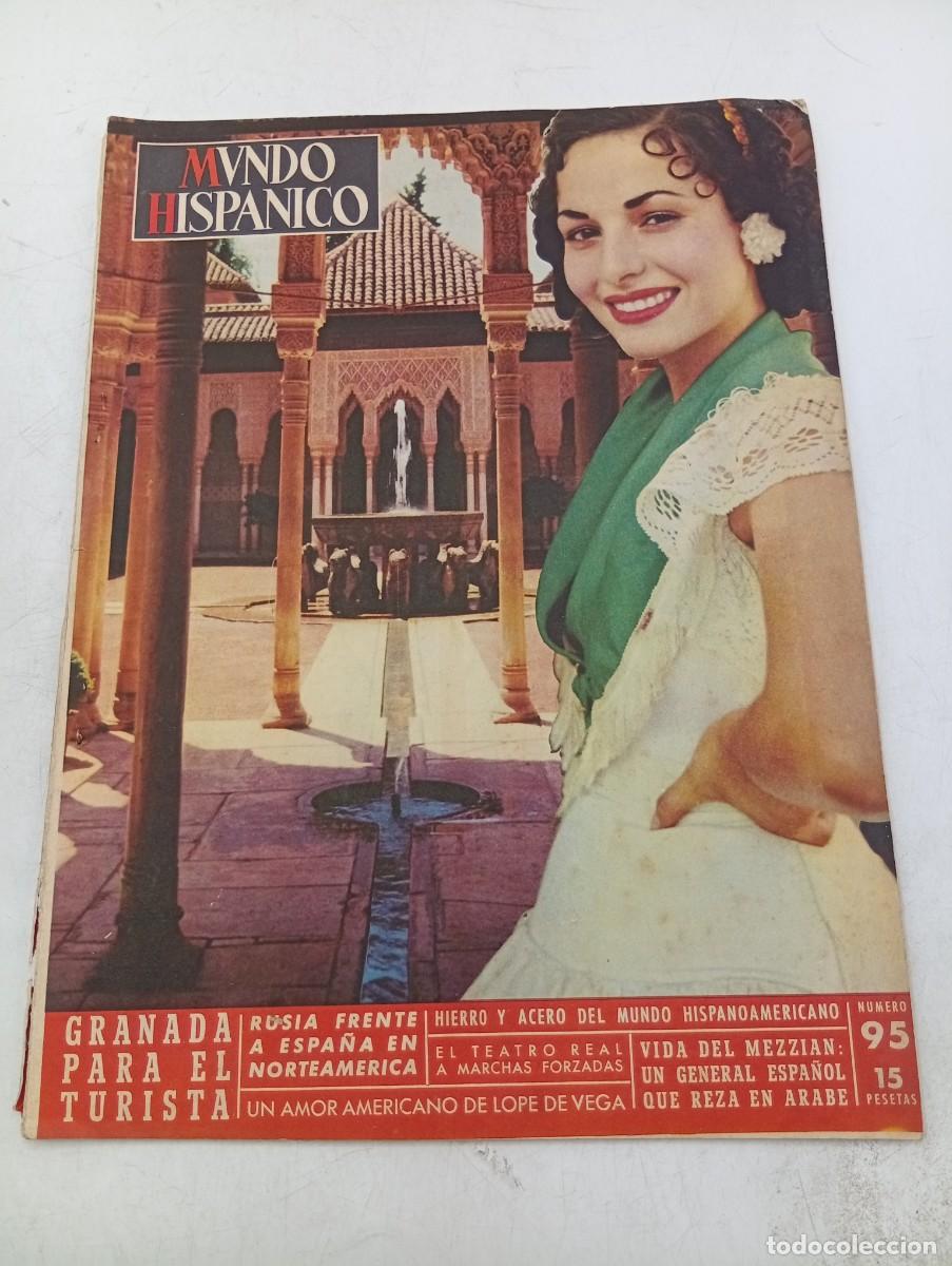 Coleccionismo de revistas y peri&oacute;dicos: REVISTA MUNDO HISPANICO. N&ordm; 95. FEBRERO 1956. GRANADA PARA EL TURISTA. HIERRO Y ACERO DEL .... LEER.