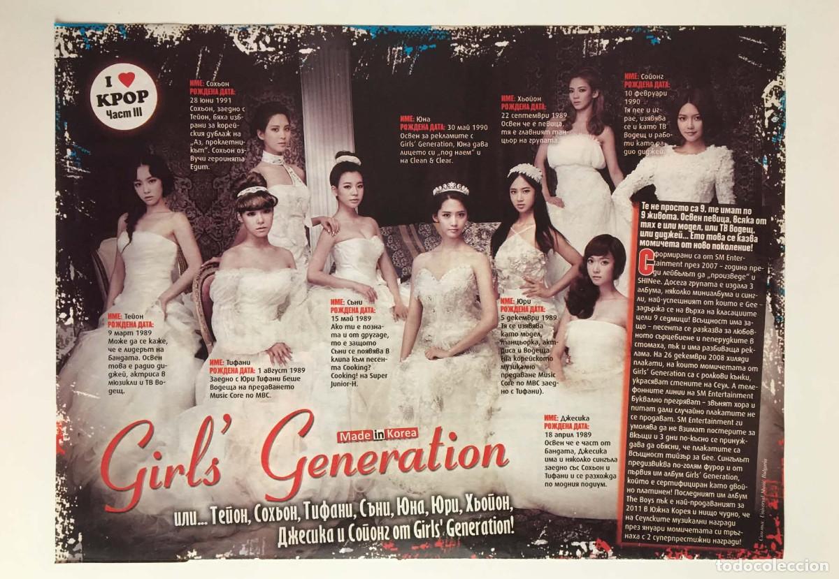 Coleccionismo de revistas y peri&oacute;dicos: Girls' Generation SNSD K-Pop Article Page Clipping A4 - Bravo Magazine Bulgaria Music