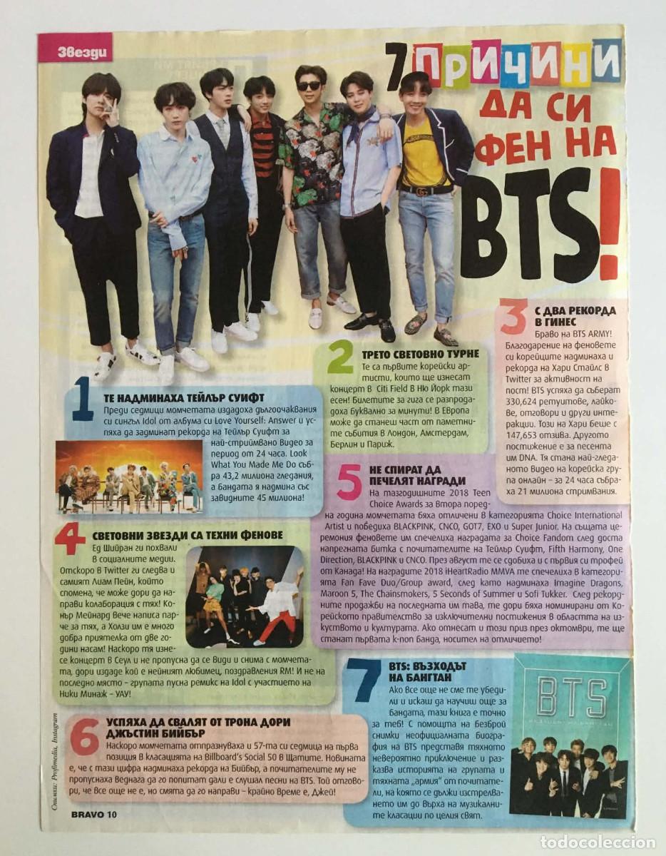Coleccionismo de revistas y peri&oacute;dicos: BTS 7 Reasons to be a Fan Original Article Clipping A4 - Bravo Magazine Bulgaria Music K-Pop