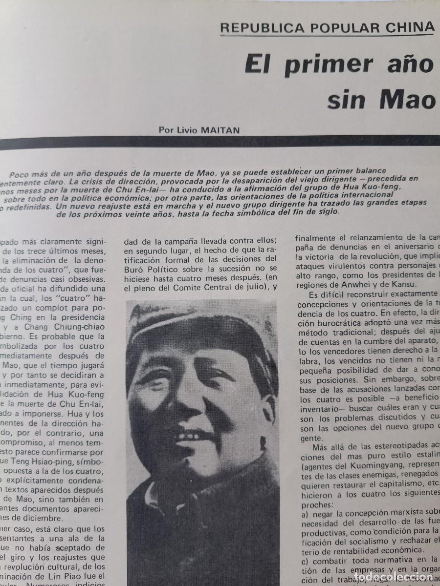 Coleccionismo de revistas y peri&oacute;dicos: CHINA: UN A&Ntilde;O DE LA MUERTE DE MAO. 5 PAGINAS DE REVISTA TROTSKISTA PERSPECTIVA INTERNACIONAL, 1978