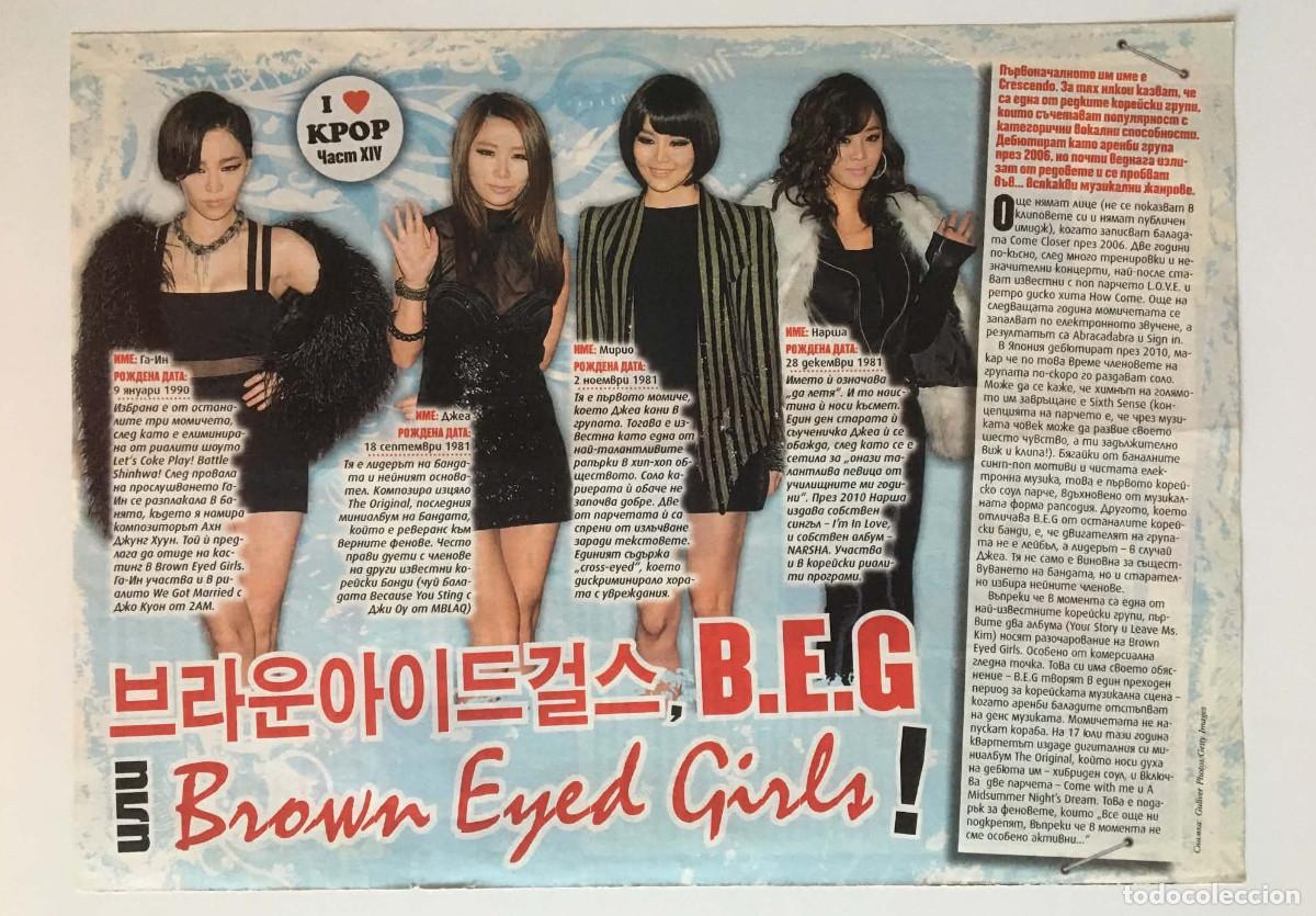 Collezionismo di Riviste e Giornali: Brown Eyed Girls B.E.G Original Article Clipping Size A4 - Bravo Magazine Bulgaria Music K-Pop