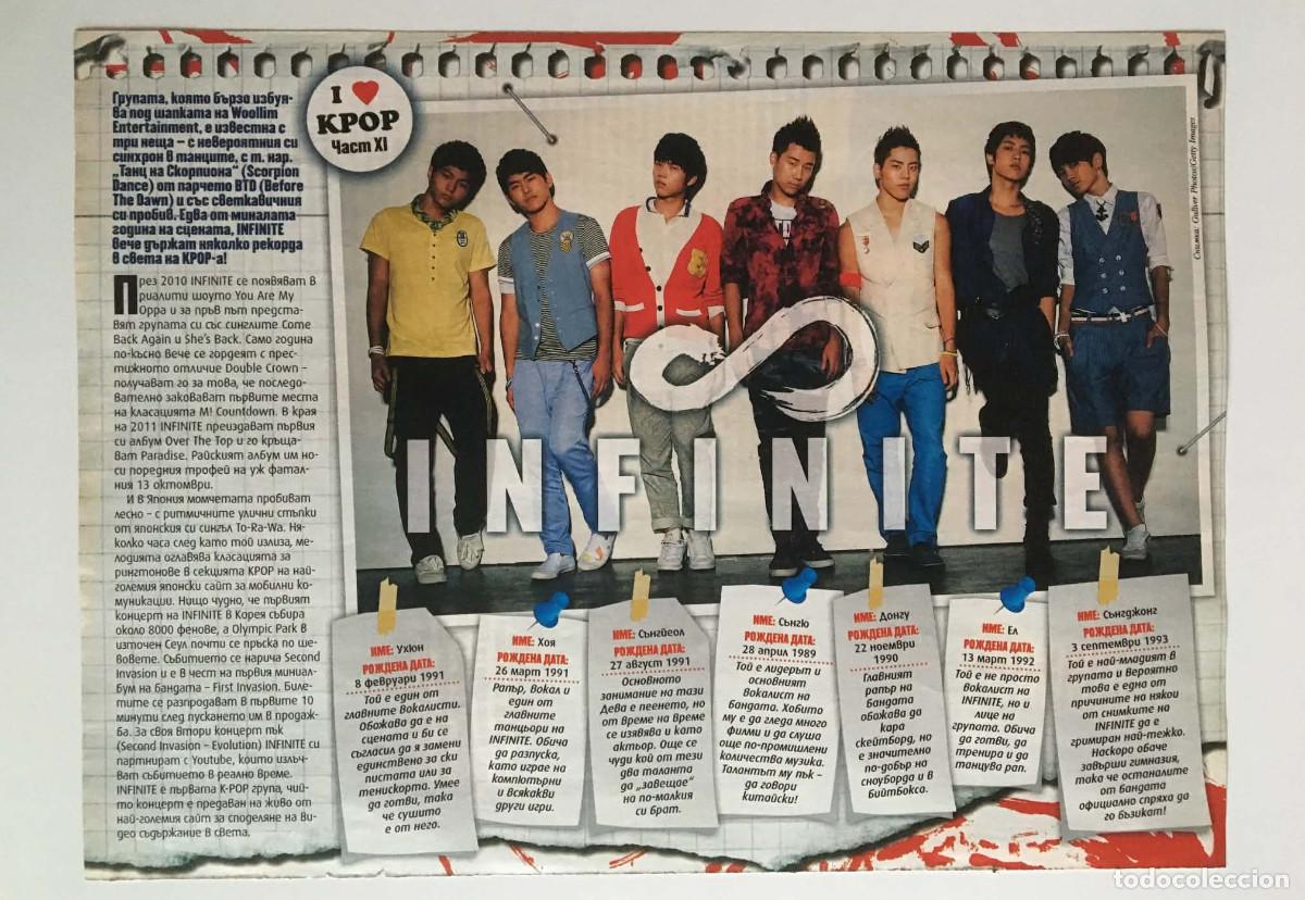 Coleccionismo de revistas y peri&oacute;dicos: INFINITE Rare Original 2nd Gen Article Clipping A4 - Bravo Magazine Bulgaria Music K-pop