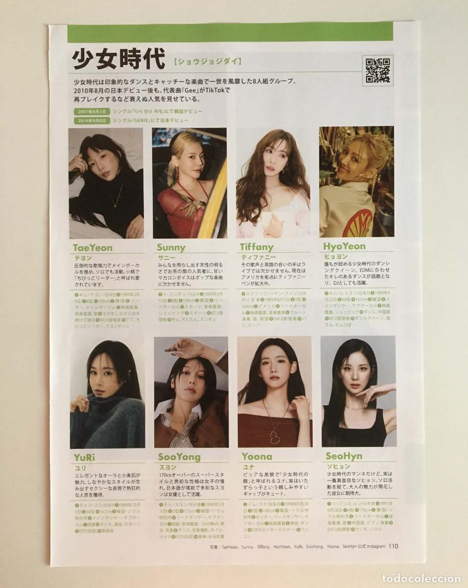 Coleccionismo de revistas y peri&oacute;dicos: EXO / Girls' Generation SNSD & KARA Clipping Set K-Star Idol Directory 2025 Japanese Magazine K-Pop