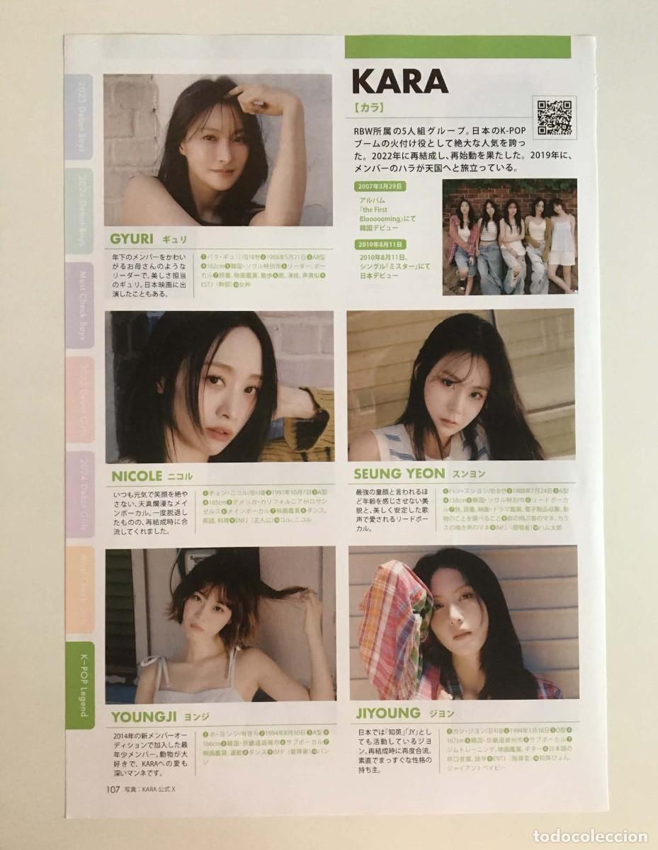 Sammeln von Zeitschriften und Zeitungen: EXO / Girls' Generation SNSD & KARA Clipping Set K-Star Idol Directory 2025 Japanese Magazine K-Pop