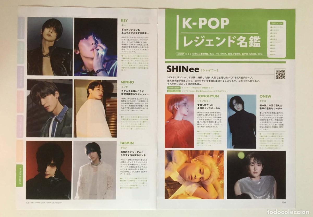 Collectionnisme de Revues et Journaux: SHINee / TVXQ JYJ & BoA Clipping Set 3 Pages A4 - K-Star Idol Directory 2025 Japanese Magazine K-Pop