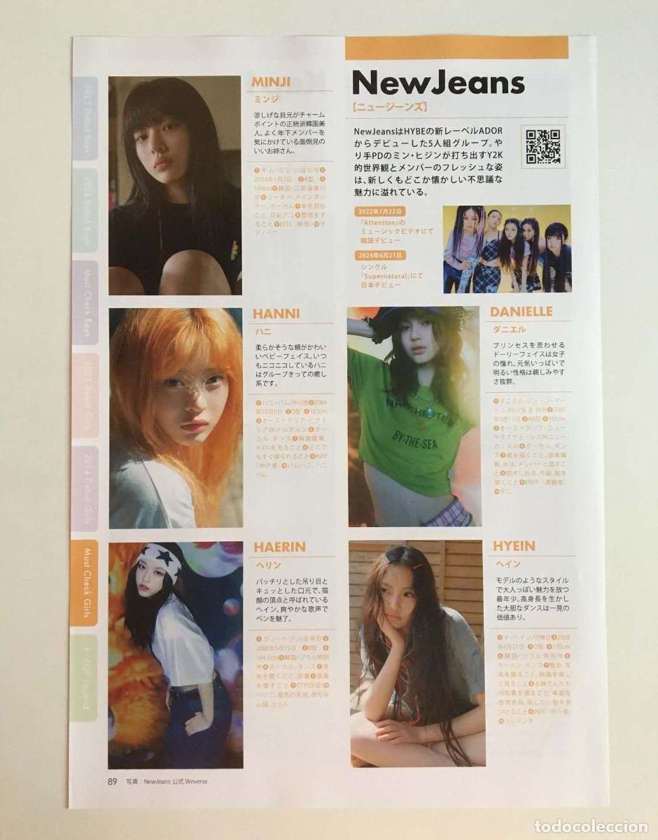 Coleccionismo de revistas y peri&oacute;dicos: NewJeans / Kep1er Official Clipping A4 - K-Star Idol Directory 2025 Japanese Magazine Music K-Pop