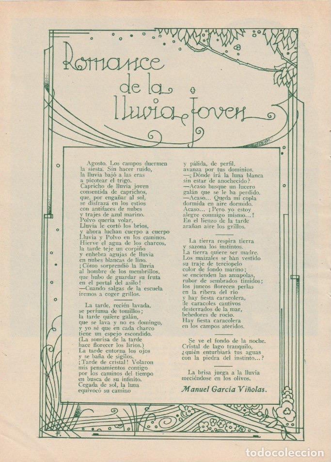 Coleccionismo de revistas y peri&oacute;dicos: Romance de la lluvia joven / versos de Manuel Garc&iacute;a Vi&ntilde;olas -1933