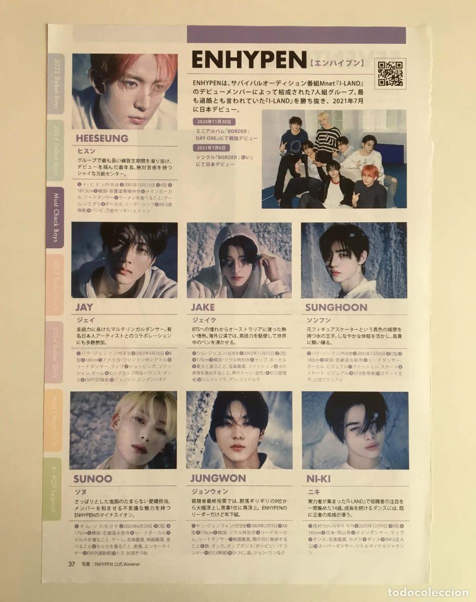 Coleccionismo de revistas y peri&oacute;dicos: SEVENTEEN ENHYPEN TREASURE THE BOYZ ASTRO WayV SuperM - K-Star Idol Directory 2025 Japanese Magazine