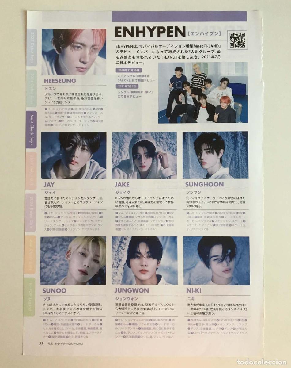 Collection Magazines and Newspapers: SEVENTEEN ENHYPEN TREASURE THE BOYZ ASTRO WayV SuperM - K-Star Idol Directory 2025 Japanese Magazine