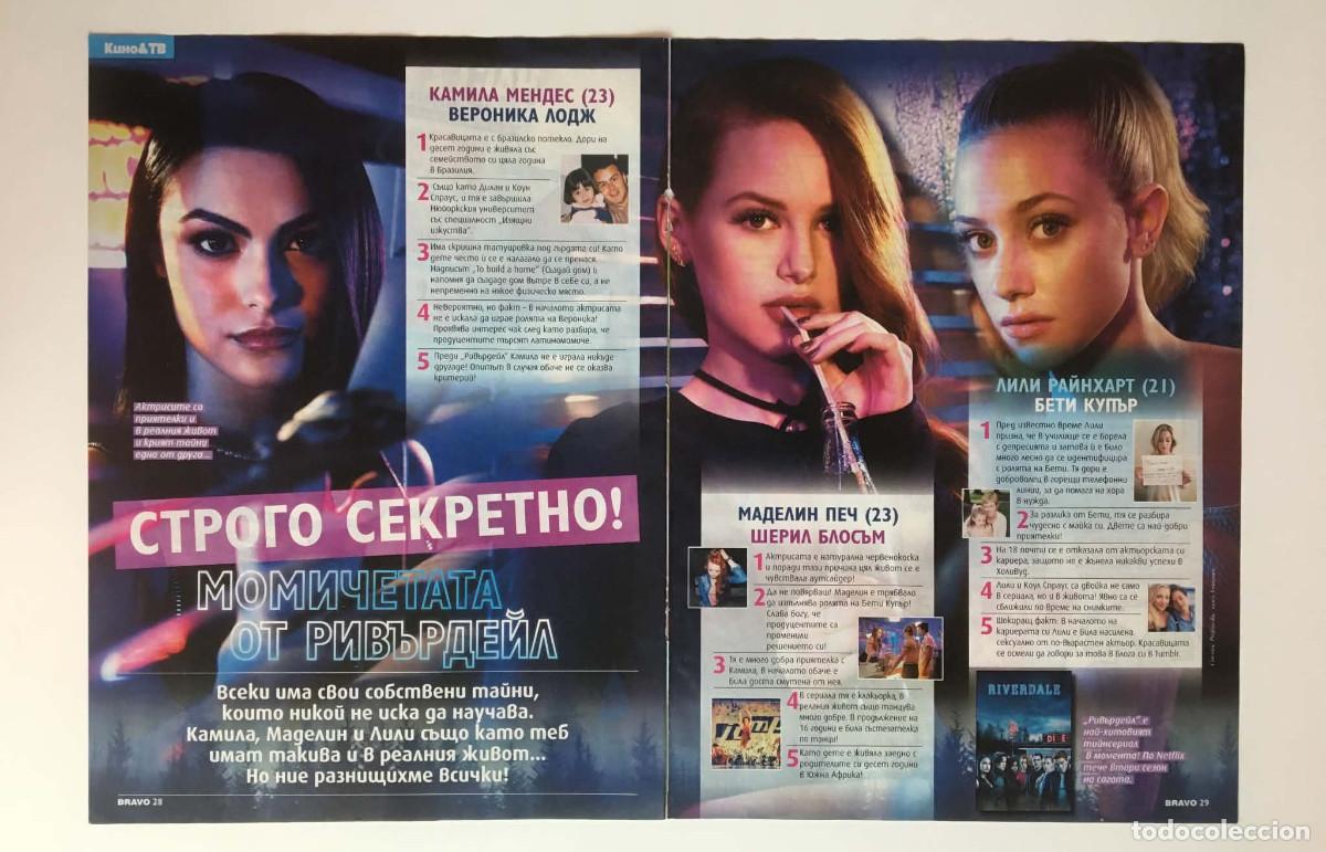 Coleccionismo de revistas y peri&oacute;dicos: Riverdale Camila Mendes Madelaine Pets Lili Reinhart Clipping А3 - Bravo Magazine Bulgaria TV Show