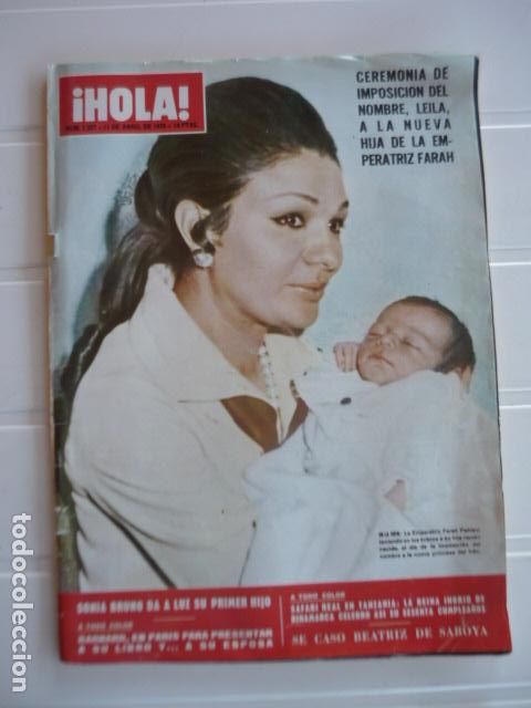 Coleccionismo de revistas y peri&oacute;dicos: REVISTA HOLA 1337 11 DE ABRIL DE 1970 EMPERATRIZ FARAH
