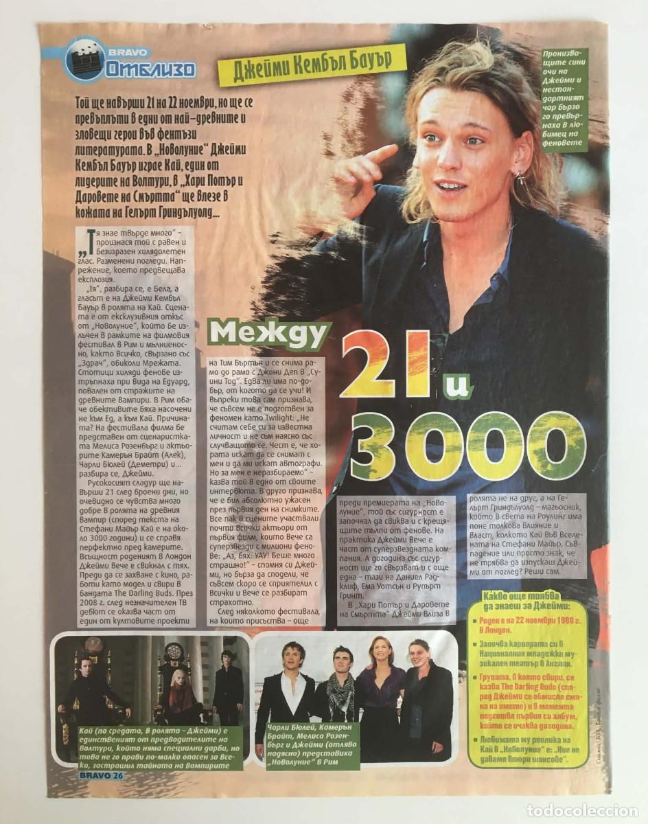 Coleccionismo de revistas y peri&oacute;dicos: Jamie Campbell Bower Twilight: New Moon / Harry Potter Article Clipping A4 - Bravo Bulgaria Movie