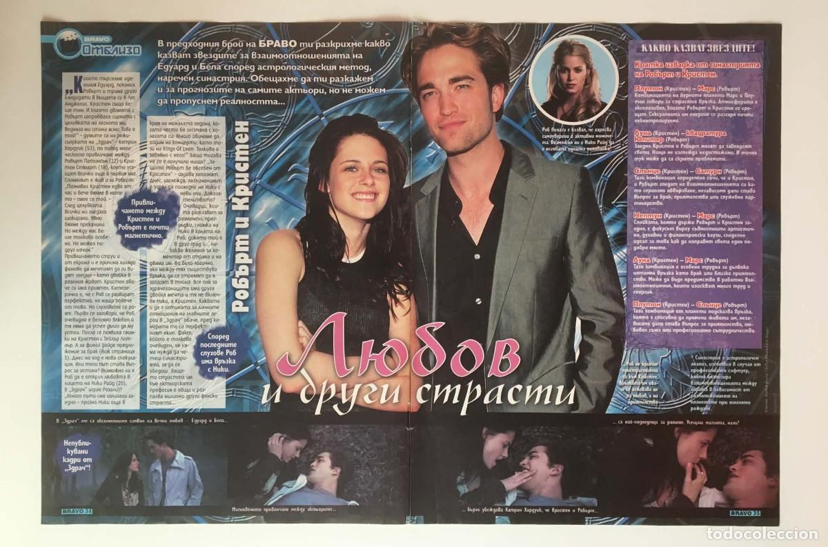 Coleccionismo de revistas y peri&oacute;dicos: Robert Pattinson & Kristen Stewart Twilight 2-Page Article Clipping A3 - Bravo Magazine Bulgaria