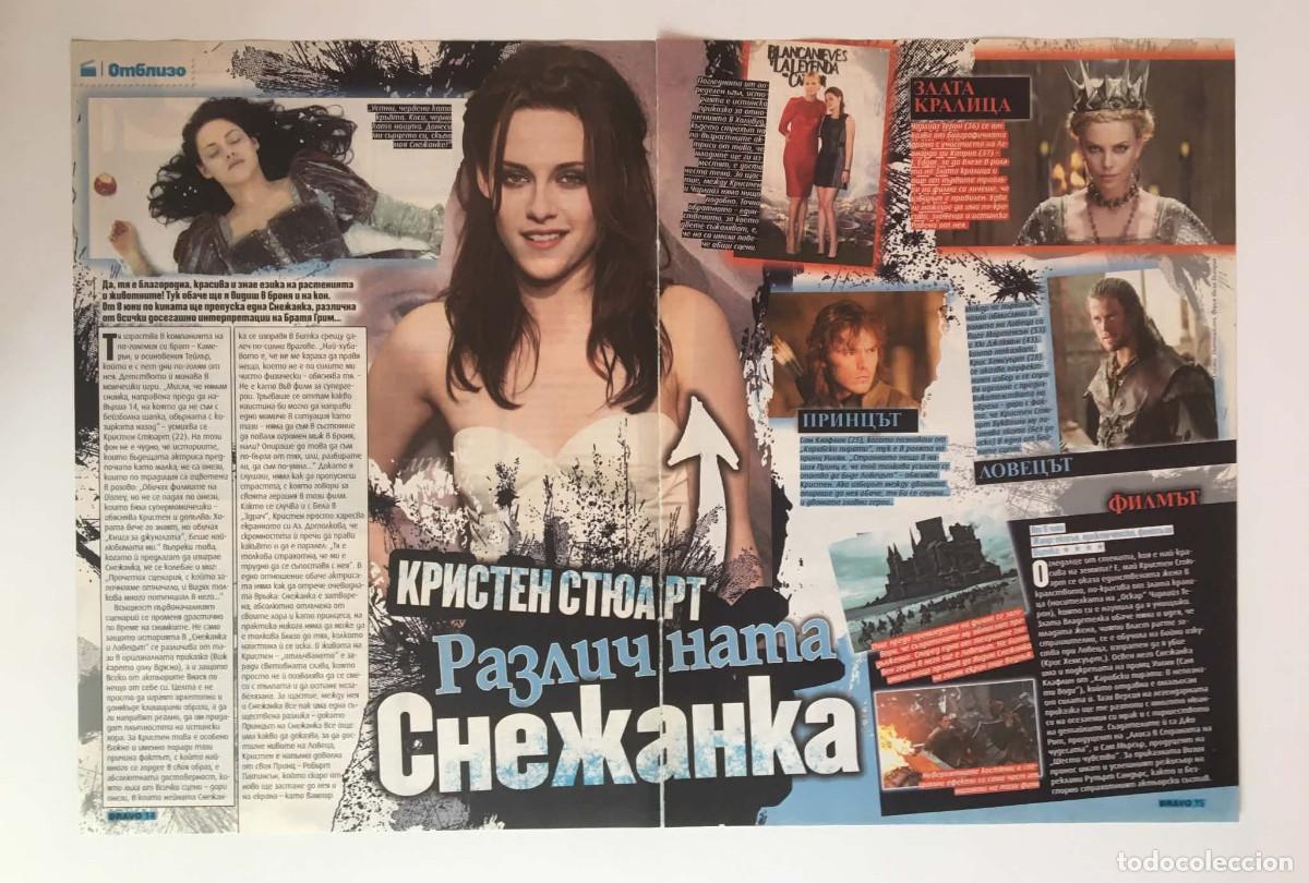 Coleccionismo de revistas y peri&oacute;dicos: Kristen Stewart Snow White and the Huntsman 2-Page Article Clipping A3 - Bravo Magazine Bulgaria