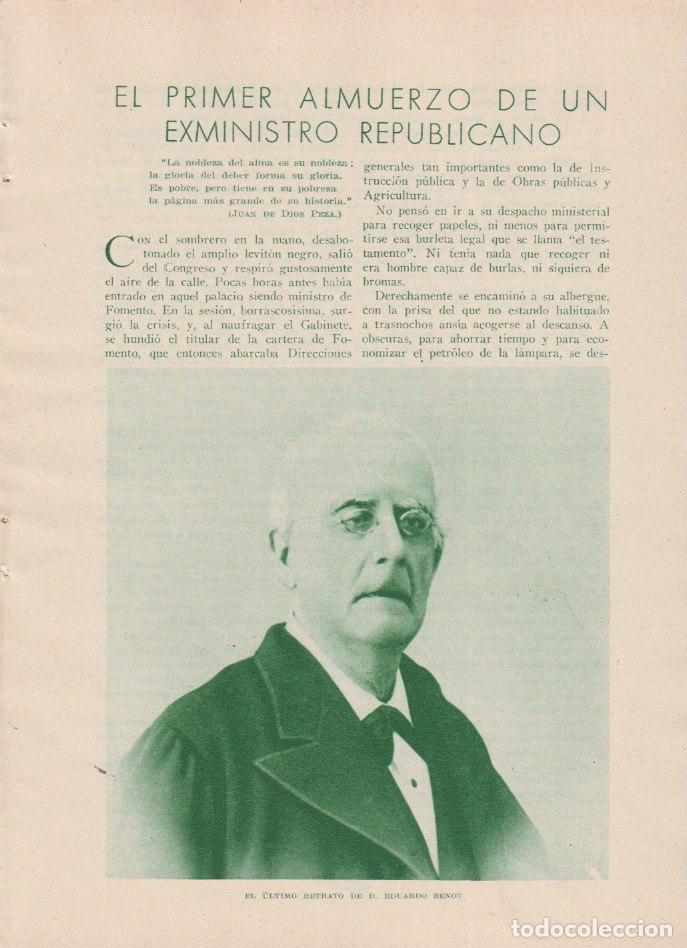 Coleccionismo de revistas y peri&oacute;dicos: * EDUARDO BENOT * El primer almuerzo de un exministro republicano / R. Blanco Belmonte - 1933