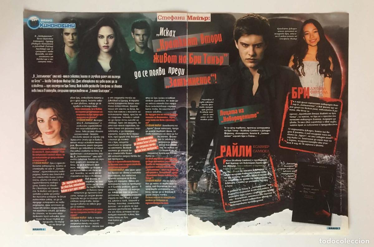 Coleccionismo de revistas y peri&oacute;dicos: Stephenie Meyer & The Short Second Life of Bree Tanner Special Movie Feature Clipping Bravo Bulgaria