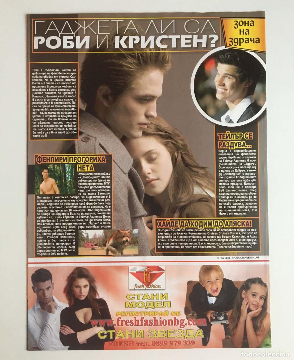 Coleccionismo de revistas y peri&oacute;dicos: Robert Kristen Taylor The Twilight Saga: New Moon Movie Article Clipping - HiClub Magazine Bulgaria