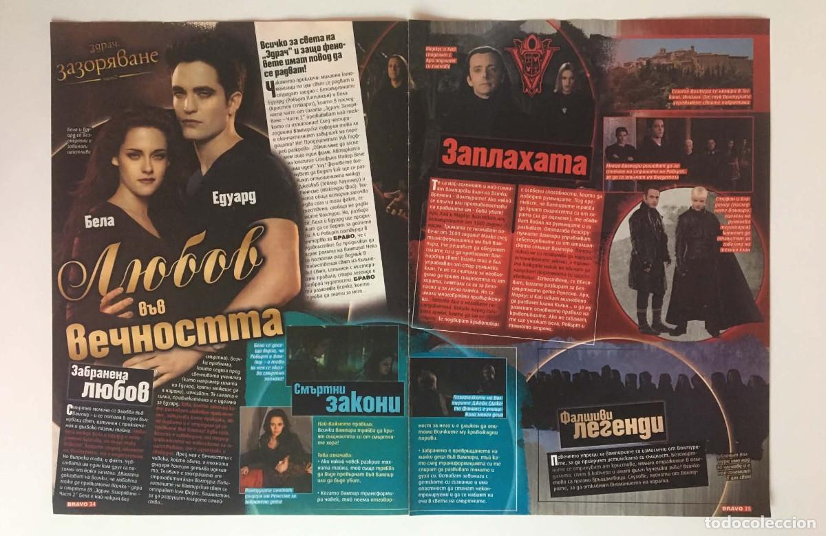 Coleccionismo de revistas y peri&oacute;dicos: The Twilight Saga: Breaking Dawn Massive 4-Page Feature Clipping - Bravo Magazine Bulgaria