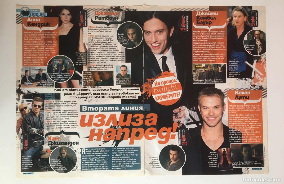 Coleccionismo de revistas y peri&oacute;dicos: The Twilight Saga Cast Article 2-Page Magazine Clipping А3 - Bravo Magazine Bulgaria Movie