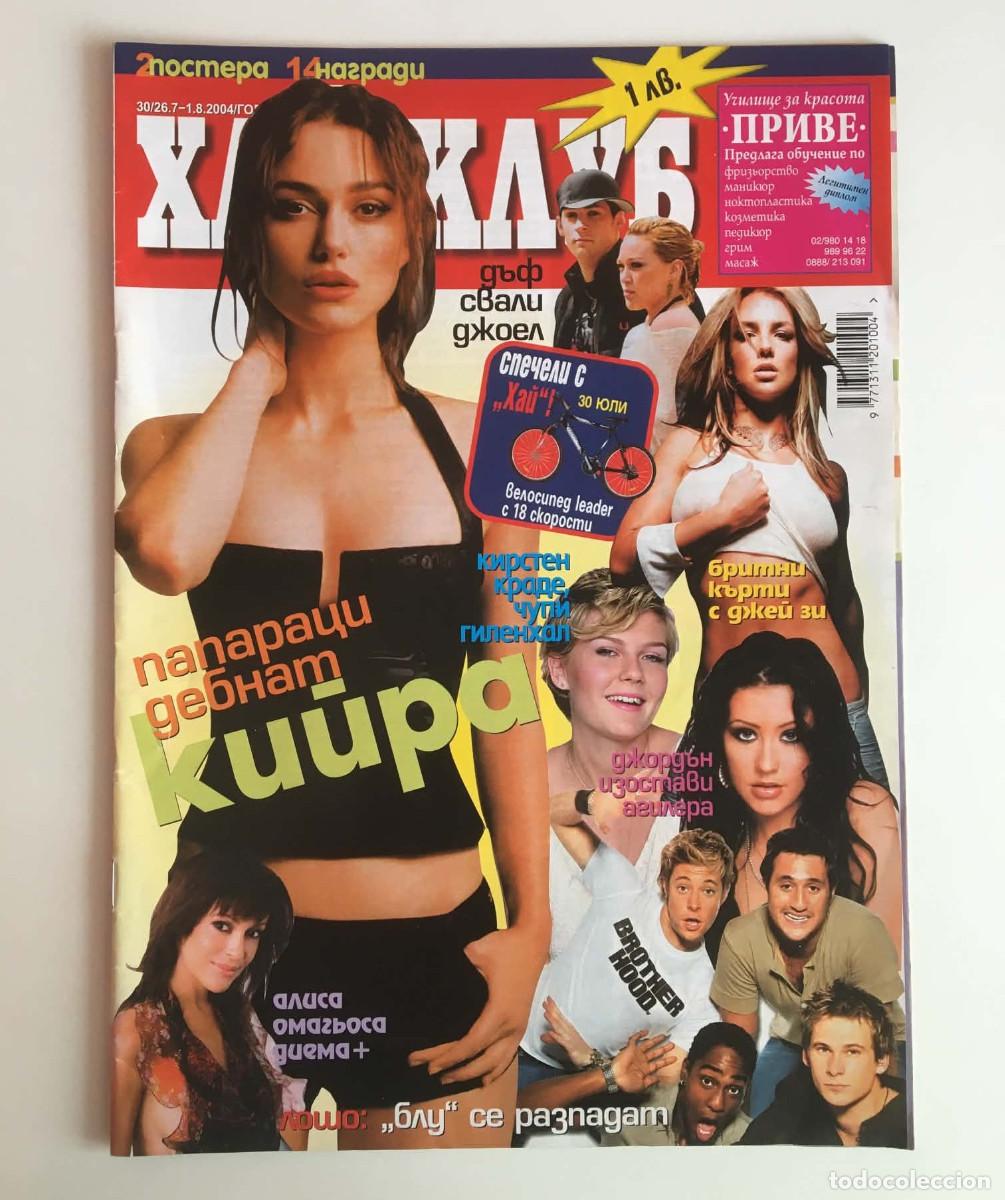 Colecionismo de Revistas e Jornais: Keira Knightley Cover Jennifer Garner Britney Spears Hilary Duff - HiClub Magazine Bulgaria 2004