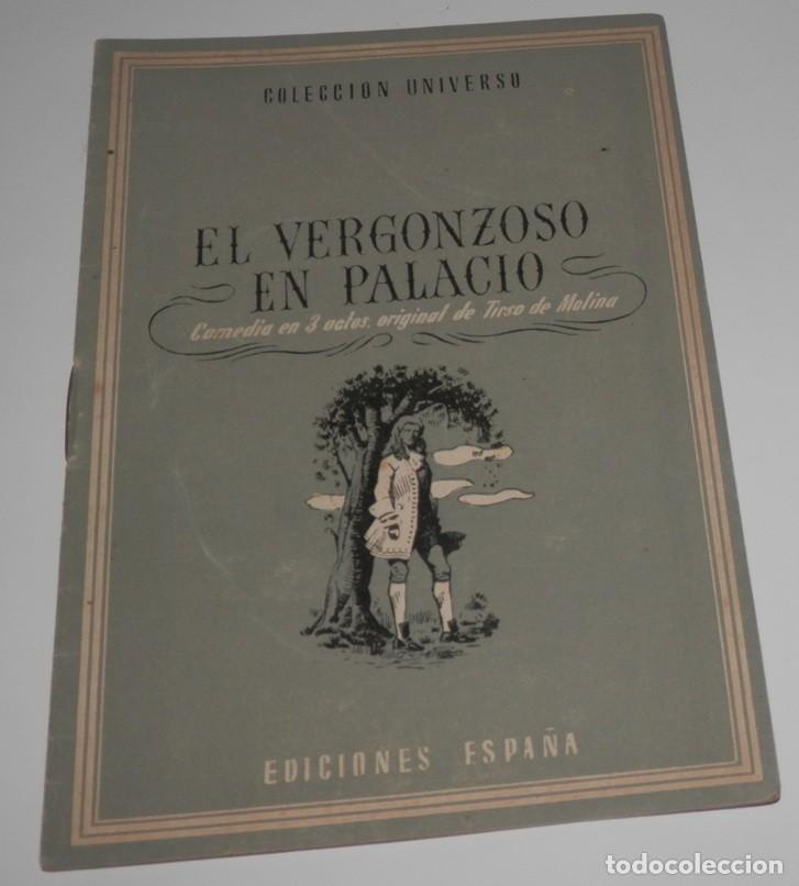 Coleccionismo de revistas y peri&oacute;dicos: REVISTA COLECCION UNIVERSO DE LAS EDICIONES ESPA&Ntilde;A - EL VERGONZOSO EN PALACIO