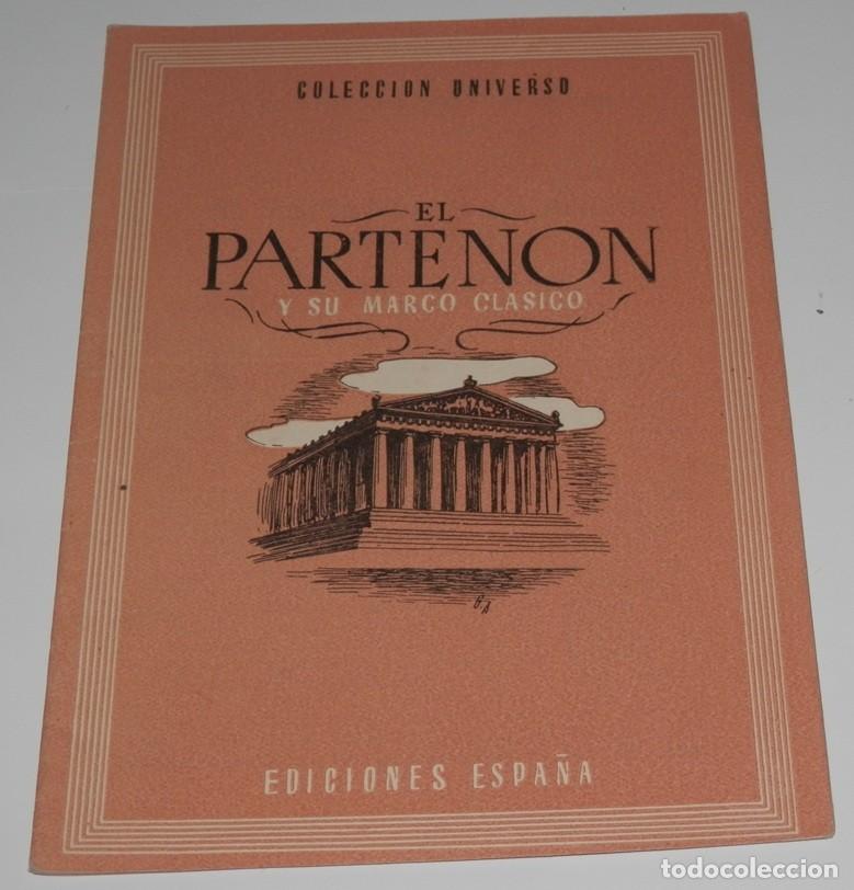 Coleccionismo de revistas y peri&oacute;dicos: REVISTA COLECCION UNIVERSO DE LAS EDICIONES ESPA&Ntilde;A - EL PARTENON