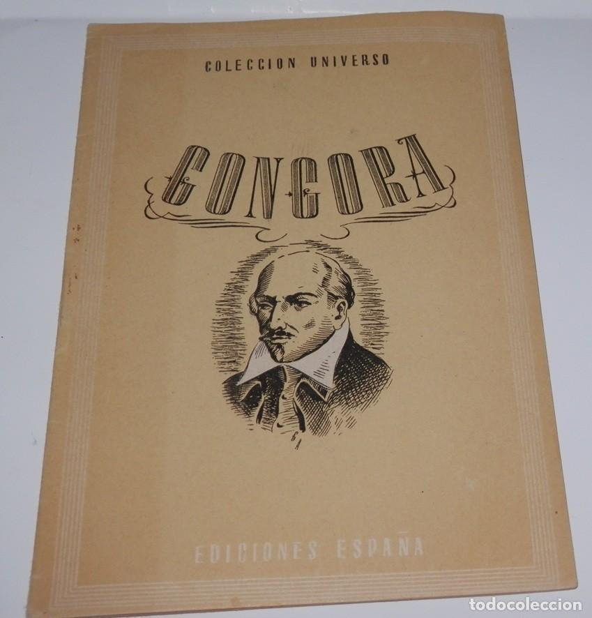 Coleccionismo de revistas y peri&oacute;dicos: REVISTA COLECCION UNIVERSO DE LAS EDICIONES ESPA&Ntilde;A - GONGORA
