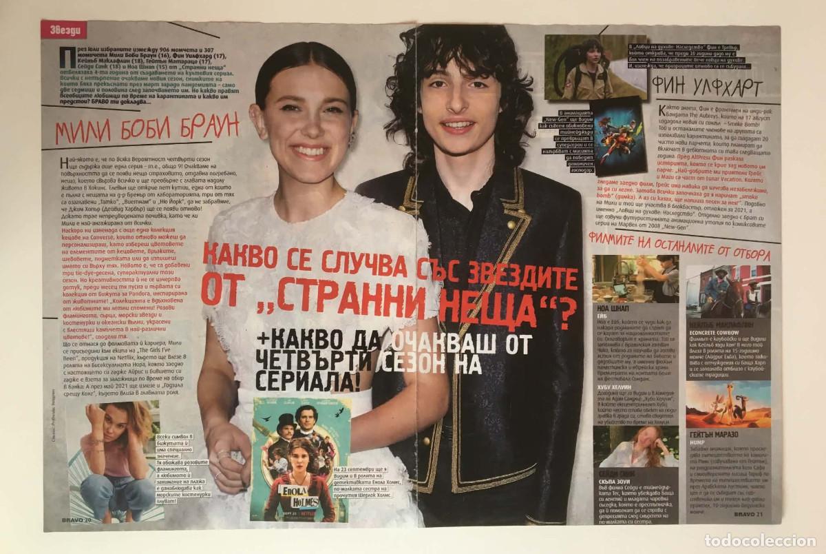 Coleccionismo de revistas y peri&oacute;dicos: Millie Bobby Brown & Finn Wolfhard Stranger Things Season 4 Article Clipping A3 - Bravo Bulgaria