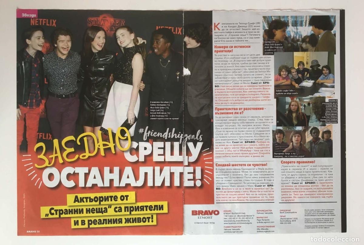 Coleccionismo de revistas y peri&oacute;dicos: Stranger Things Cast Millie Bobby Brown Sadie Sink Article Clipping А3 - Bravo Bulgaria TV Series