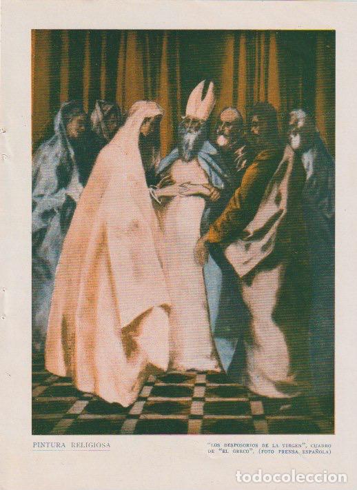 Coleccionismo de revistas y peri&oacute;dicos: Los desposorios de la Virgen / cuadro de El Greco - 1933