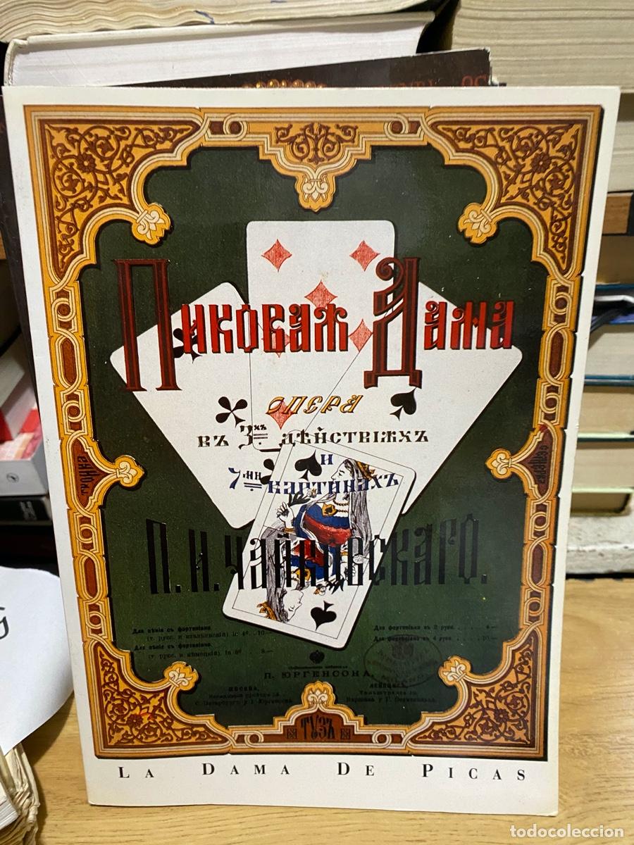 Coleccionismo de revistas y peri&oacute;dicos: TEATRO LIRICO NACIONAL LA ZARZUELA, LA DAMA DE PICAS OPERA 1990