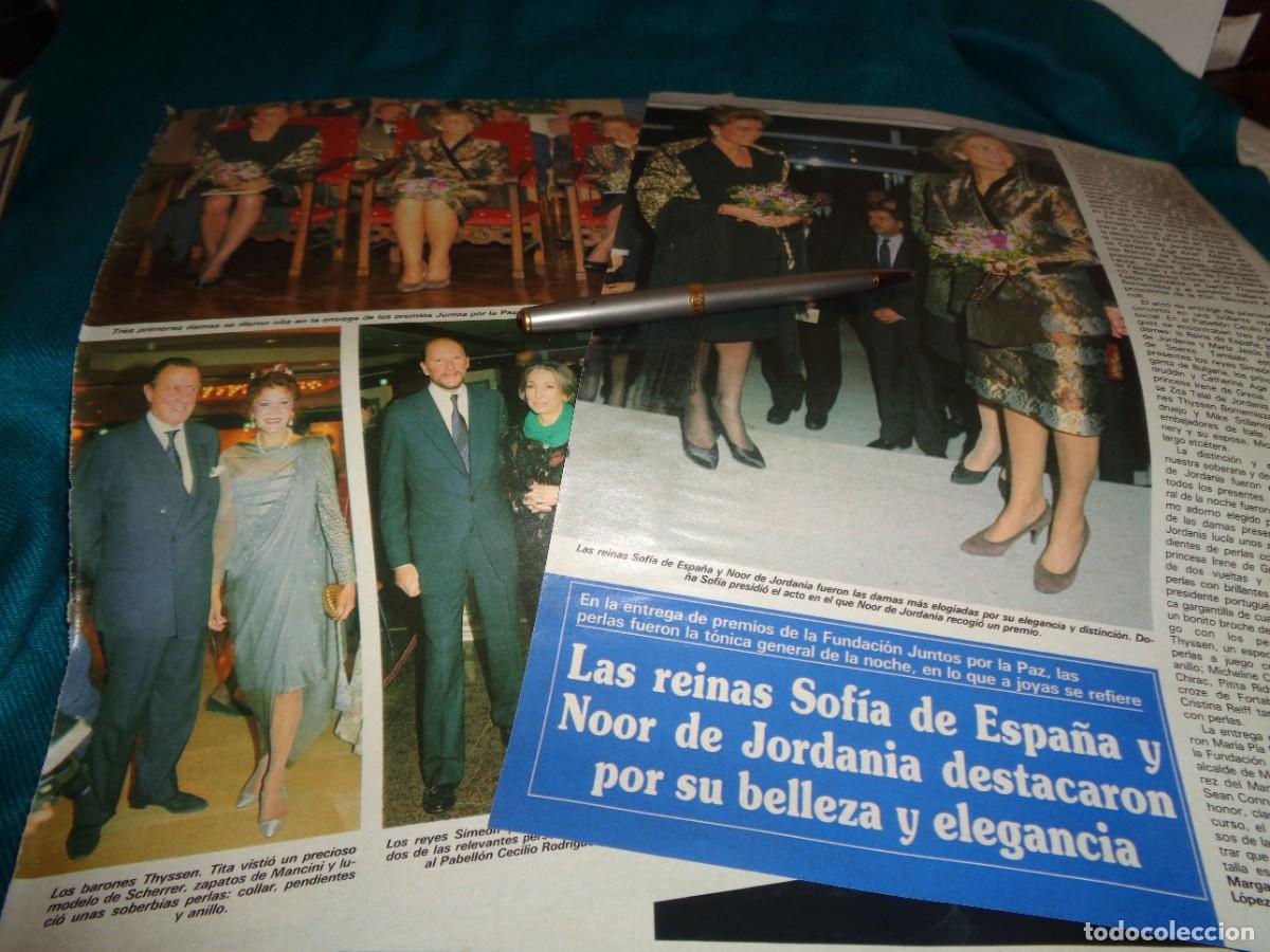 Collection Magazines and Newspapers: RECORTE : CARMEN CERVERA , ENTREGA DE PREMIOS CON LA REINA SOFIA Y NOOR . SEMANA, DCBRE 1991