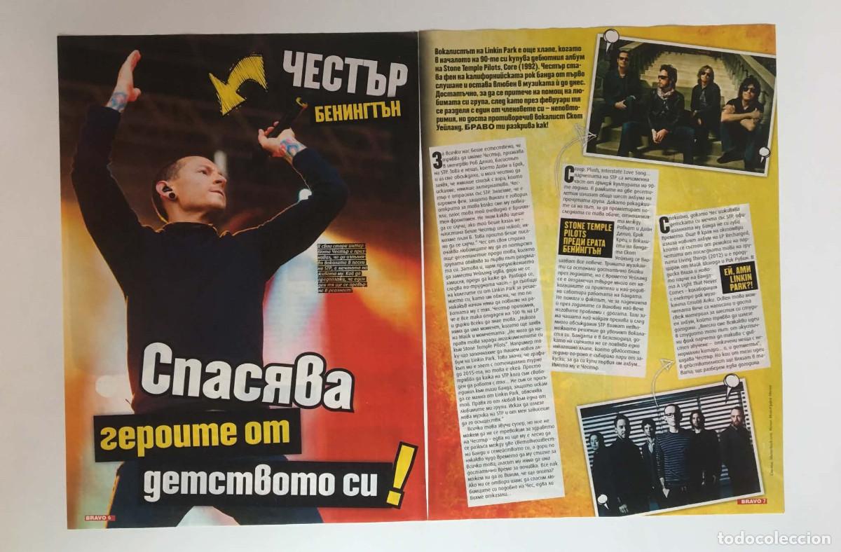 Coleccionismo de revistas y peri&oacute;dicos: Chester Bennington Linkin Park & Stone Temple Pilots Article Clipping A3 - Bravo Magazine Bulgaria